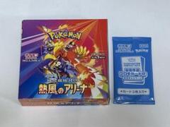 熱風のアリーナ シュリなし、新品未開封 プロモあり 2025年最新】熱風のアリーナ プロモ シュリンクなしの人気