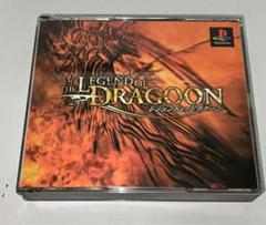 PS1 レジェンドオブドラグーン