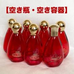 2025年最新】AZARE PRODUCTS 化粧水・ローション・トナーの人気