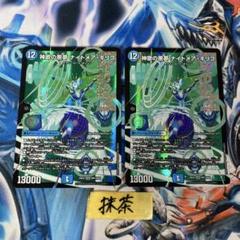 【匿名配送】ナイトメアキリコデッキ 2025年最新】神歌の悪夢 ナイトメア・キリコの人気アイテム