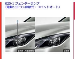 【後払い手数料無料】 m29703339131_1.jpg?1726659424 パーツ
