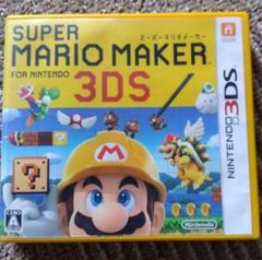 3DS スーパーマリオメーカー for ニンテンドー3DS