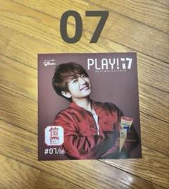 AAA 西島隆弘 直筆サイン入りポストカード 当選品 AAA展 西島隆弘 Nissy - メルカリ