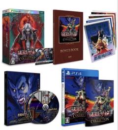 （未開封）悪魔城ドラキュラ PS4 COLLECTION KONAMI