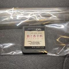 狼と香辛料 ボクとホロの一年