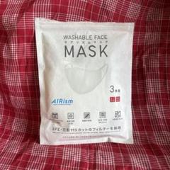 2袋（計6枚）UNIQLO マスク ネイビー おおきめ XL　ユニクロ ユニクロ公式 | エアリズム3Dマスク（2枚組）不織布フィルター内蔵