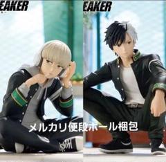 WIND BREAKER 桜遥 梶蓮 フィギュア Chatting_time! WIND BREAKER 桜遥 ＆ 梶蓮 ～Chatting time!～ - メルカリ