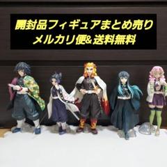 2025年最新】鬼滅の刃 一番くじ フィギュアの人気アイテム