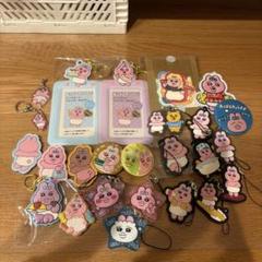 おぱんちゅうさぎ グッズセット