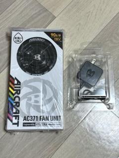 限定色】バートル ファンユニット＆充電器※バッテリー本体は付属