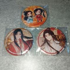 天官賜福　くじメイト　缶バッジ　スクエアミラー　アクリルスタンド　特典カード アニメイト通販「くじメイト」から大人気アニメ『天官賜福 貮