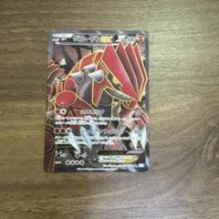PSA10 グラードンEX SR BW3 054/052 ヘイルブリザード - メルカリ