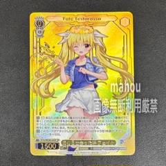 WS ヴァイス リリカルなのは あの日出会った絆 フェイト SP サイン カードリスト ｜ ヴァイスシュヴァルツ｜Weiβ Schwarz