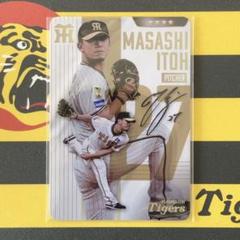 阪神タイガース 伊藤将司＃27 虎タウン「リアルカード」チャンピオンユニのサムネイル