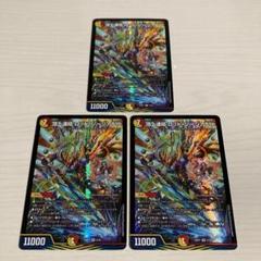 2025年最新】頂上連結ロッドゾージア5thの人気アイテム - メルカリ