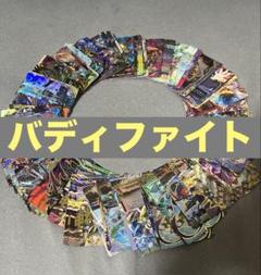バディファイト 2500枚以上 まとめ売り バディファイト 超ガチレア以上 まとめ売り 112枚 - メルカリ
