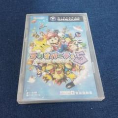 マリオパーティ5 ゲームキューブ用 ゲームソフト