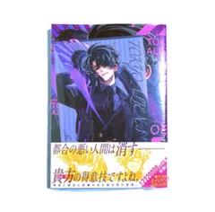 東京エイリアンズ(11) TSUTAYA イラストカード ポストカード 付 11