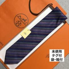 ✨未使用箱付きタグ付き✨エルメス　ドット柄　スカイブルー　ジャガード　ネクタイ 未使用タグ付 袋・箱付 エルメス ネクタイ 紺 シルクジャガード