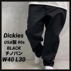 ディッキーズ　USA製 90s ブラックチノパン　ワーク　古着　W40 L30 ディッキーズ USA製 90s ブラックチノパン ワーク 古着 W40 L30