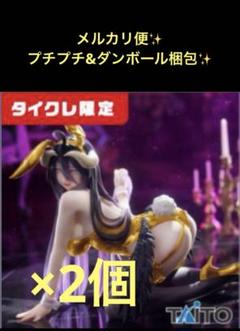 2025年最新】DeskTop cute アルベドの人気アイテム - メルカリ