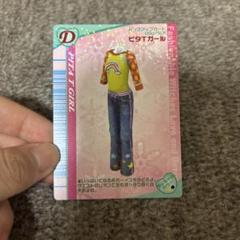 ラブベリー　カード　2004年〜 オシャレ魔女 ラブandベリー ラブベリ カード 2004年秋 ちゃお