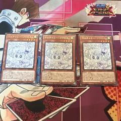 マルチャミー・フワロス 7枚 2025年最新】マルチャミー・フワロス 遊戯王の人気アイテム