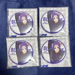 ブルーロック　御影玲王　缶バッジ