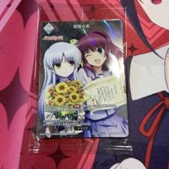 Angel Beats! エンジェルビーツ　反抗の末　PR+ 未開封