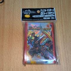 デュエルマスターズ　紫電ドラゴン　スリーブ122枚　バラ売り 71yDnNJ7H-L._UF350,350_QL50_.jpg