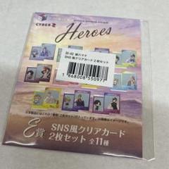 緋八マナ SNS風クリアカード 海の家