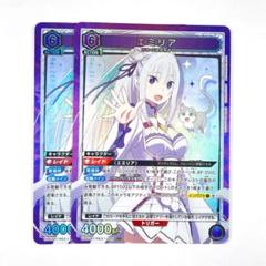 2025年最新】リゼロ パックの人気アイテム - メルカリ