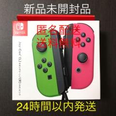 ニンテンドースイッチ ジョイコン (L)ネオングリーン (R)ネオンピンク