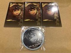 鬼滅の刃　ufotable dining 4点