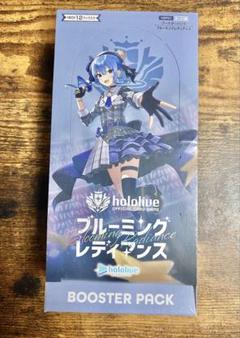 【シュリンク付き】クインテットスペクトラム ブルーミングレディアンス 各1box Amazon.co.jp: ホロライブカードゲーム ブースターパック第2弾