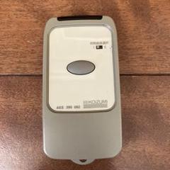 コイズミ　シーリングライトリモコン　AEE 390082