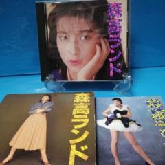 森高千里 森高ランド CD