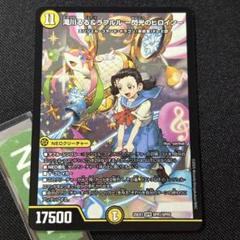 2025年最新】滝川るるの人気アイテム - メルカリ