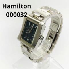 【希少】HAMILTON ハミルトン 腕時計 シルバー スクエア 000032のサムネイル
