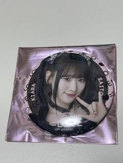 2025年最新】齋藤樹愛羅 缶バッジの人気アイテム - メルカリ