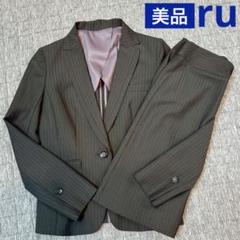 2025年最新】ru スーツの人気アイテム - メルカリ