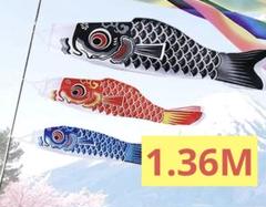 2025年最新】鯉のぼり 3mの人気アイテム - メルカリ