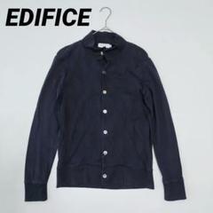EDIFICE　ダイヤ柄 スタンドカラー ストレッチ トップス カーディガン