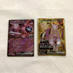 ミュウ ex UR PSA10 キリ番 111991111 ミュウex【UR】{208/165}