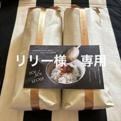 新品未開封ソルソルソウルブラックキャップ 新品未開封ソルソルソウルブラックキャップ