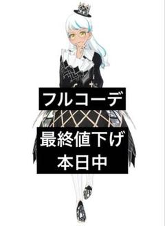アイプリバース プリマジ ステンドグラスダークネス