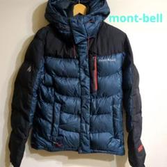 希少　montbell　ダウンジャケット　メンズМサイズ相当