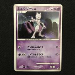 ミュウツー 049/dpt バトルツアー Yahoo!オークション - ミュウツー 049/DPt-P ポケモンバトル