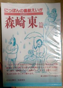 サルヴァトーレ・シャリーノ(アラベスク ～教会オルガンのための