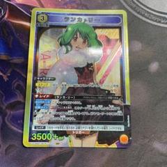 2025年最新】ユニオンアリーナ ランカ srの人気アイテム - メルカリ